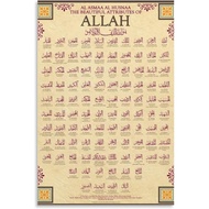 Art Poster 99 Name of Allah Islamic Poster, Islamic Phrases Wall Decoration Canvas Painting Wall Art