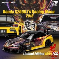 最新預訂 MHMOTORHELIX 1/64 1/18 合金模型 Honda S2000 J‘s Racing Maou 2013 魔王塗裝
