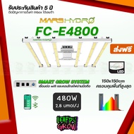 [ส่งฟรี]FC-E4800 Mars hydro E-Series ไฟปลูกต้นไม้ LED Bar Light