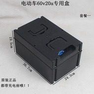 Electric Vehicle Tricycle Battery Box 72v60v48v12a20A30a Universal Battery Box Durable Battery Shell