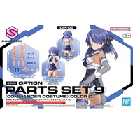 Bandai 30MS 30 Minutes Sisters Option Parts Set 9 (Commander Costume) (Color C) Model Kit
