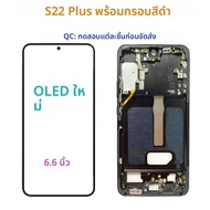 หน้าจอ OLED สำหรับ Samsung Galaxy S22 Plus S901U/B S906B S22 Ultra S908B S908U จอแสดงผลระบบสัมผัส Di