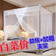 Mosquito Net Mosquito Single Door Old-fashioned 1.0m Bracket 1.8m Open Door Thickened Double 1.2 Hou
