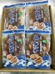【即食鮑翅系列】調味鮑魚(10顆)/約450g/日式風味南美貝(LOCOS)/蠔油雞汁鮑粒~一人一顆的紅燒鮑魚上桌~
