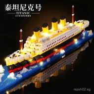 Compatible with LEGO Titanic Cruise Ship Building Blocks Iceberg Scene Model Girl Micro Drill Small 