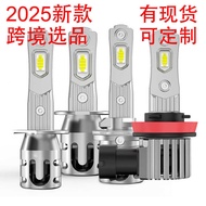 Inline LED Car headlight H7 High Power H4 Highlight Fog Light H11 headlight headlight Super Bright