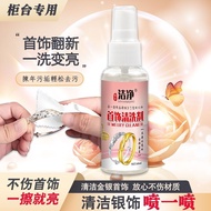 New Product #[ 1265 Person Collection] Silver Washing Water Gold Silver Jewelry Sterling Silver Gold