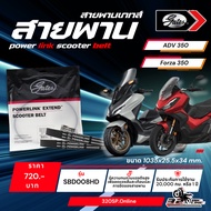 GATES Belt HONDA FORZA350/ADV350 Code SBD008HD Fast Shipping!! 320sp.online