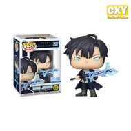 Funko POP Solo Leveling Sung Jinwoo with Sword GITD