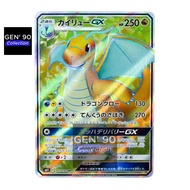 PTCG POKEMON CARD [VER.2019] [Dragonite GX SR] [快龙 GX SR] SM11 103/094 SR [Japanese] [GEN' 90]