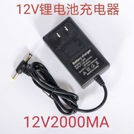 American Standard Light Changing 9V and 12V2A Charger Power Adapter