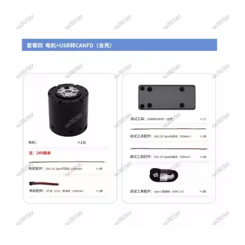 Dual Encoder Brushless Servo Drive - DM-J4340P-2EC MIT Robot Joint Deceleration Arm Motor