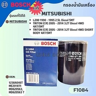 BOSCH กรองน้ำมันเครื่อง MITSUBISHI TRITON PAJERO 3.2, STRADA 2.8