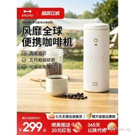 BRUNO Second-Generation Portable Coffee Machine Grinding Cup Grinding Beans Hand-Punched One Genuine