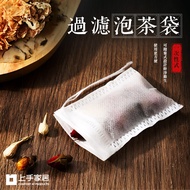 [Get Started Home Furnishing] Tea Bag Filter Bag Tea Bag Coffee Bag Filter Bag Flower Tea Bag Tea Ba