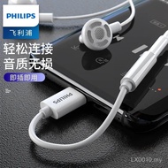 Philips Type-C to 3.5mm Audio Adapter USB-C Mobile Phone Headset Adapter Cable SWR1504F/93