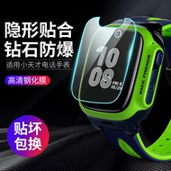 Suitable for Little Genius Children Phone Watch Z1S Tempered Film Q1S Protective Film Z7/Z5A/Z1y/Q2 