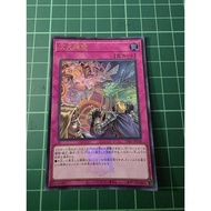 YUGIOH Japanese TDS1-JP038 SD39-JP038 次元障壁 Dimensional Barrier (UR) (N) NEAR MINT 97%