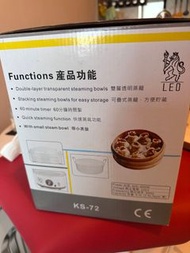 蒸爐