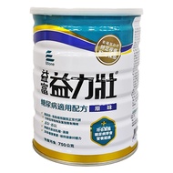益富 益力壯 糖尿病配方 營養均衡配方奶粉 原味  750g  1罐