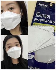 （現貨）韓國製 KF99 品牌  Safe Air 立體口罩😷 *50個獨立包裝*