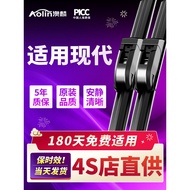 Sesuai untuk Hyundai Wiper Original IX25 Yuedong Mingtu IX35 Rena Langdong Tucson Frameless Wiper