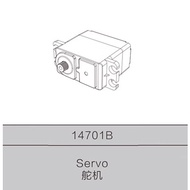 Meijiaxin 1/14 14209 14210 14211 Servo Accessories Parts 14701B