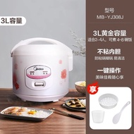 39bD หม้อหุงข้าว Midea 3L/4L/5L หม้อหุงข้าวแบบกลไกโบราณสำหรับหุงข้าวและโจ๊กพร้อมหม้อในไม่ติดและหม้อห