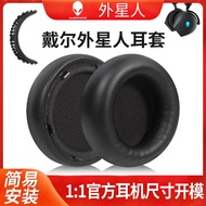 Suitable for ALIENWARE Alien Earphone Case AW920H Earmuffs aw920h Three-Mode Bluetooth Wireless Earp
