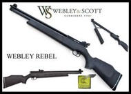 【原型軍品】全新 II 英國 WEBLEY REBEL 派克  5.5喇叭彈 .22 續壓空氣動力 步槍