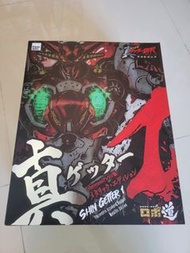 Threezero Shin Getter 1 Metallic version  真 三一萬能俠 金屬色