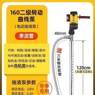 High-viscosity pump for glue, portable sulfonate resin, high-power oil drum plug3000w Electric Bucke