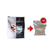 (OFFER 2020) Dymatize Super Mass Gainer (Trial Pack 1kg)(Prepack)