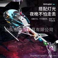 Remote Control Airplane 3.5-Way Alloy Remote Control Helicopter Airplane Shock-Resistant Anti