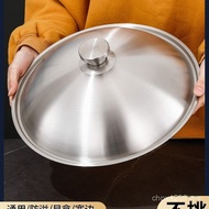 Stainless Steel Thickened Frying Pan Household 30cm32cm34cm Wok Wok Wok Steel Pot Lid Full Universal