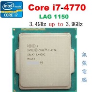 Intel 四代 Core I7-4770 ( 3.4 ~ 3.9G ) 拆機測試良品、售價含原廠銅底風扇