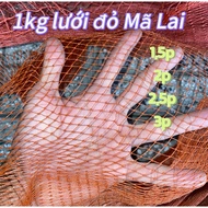 1kg of Ma Lai red mesh, used to make fences, make ropes or use fences, only 3rd and 6th degree nets