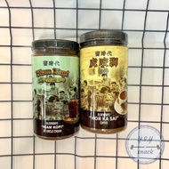 【Ready Stock 现货】Hor Ka Sai虎咬狮 Kiam Kopi咸咖啡 400G