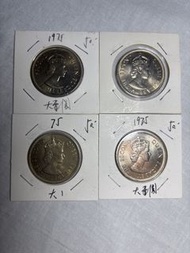 1975年 香港大壹圓 (4枚)