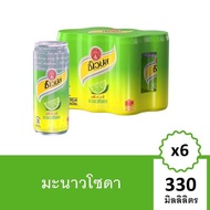 MyBabyToy ชเวปส์ เครื่องดื่มอัดลม มะนาวโซดา 330 มล. แพค 6