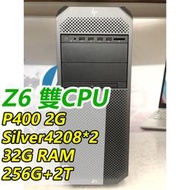 【展示機】Z6G4【8US44PA】P400 2G/Silver4208*2/32G/256G+2T/1000W/DVD