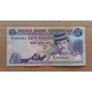 1 Dollar Brunei Old Banknote
