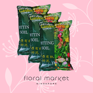 [Local Stock] Bundle of 3 - Garden Formula Potting Soil - Suitable for potted plants
