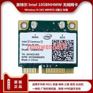 英特爾N100 105 N130HMW筆記本內置 MINIPCIE無線網卡 宏碁 華碩【可開發票】