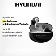 Lenovo  Hyundai HY-Y01 หูฟังบลูทูธเสียงรบกวนเป็นพิเศษโดยไม่หน่วงเวลาบลูทูธ 5.4