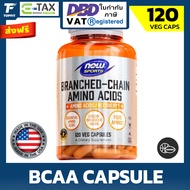 NOW Foods Sports Nutrition Branched Chain Amino Acids (ฺBCAA) With Leucine Isoleucine and Valine 120