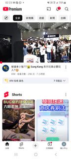 夾租youtube premium家庭位