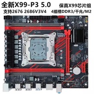 Brand New X99 Computer Motherboard ECC DDR3 Memory LGA2011-V3 Pin E5 2666 2678V4cpu Set