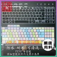 ASUS FX707 FX707ZM FX707Z FX707V FZ707ZC Keyboard Protective Film Cangjie Phonetic