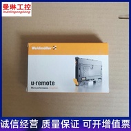 Weidmuller Weidmuller Module UR20-4AI-UI-12 Order Item No.:1394390000